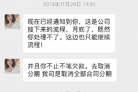 周口讨债公司